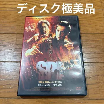 디스크 컨디션 최상 늑대여 조용히 죽어 DVD 셀판