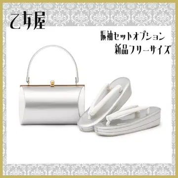 조리백 세트 실버 x 화이트 바이컬러 오토메야 추가 옵션