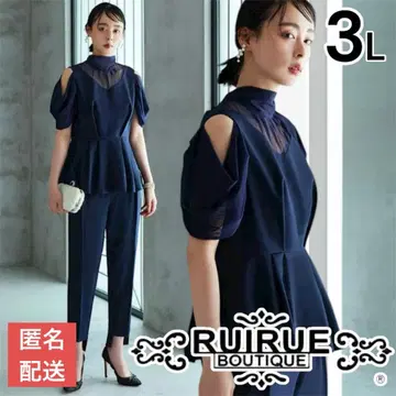 루일 에 부티크 팬츠 드레스 셋업 결혼식 반팔