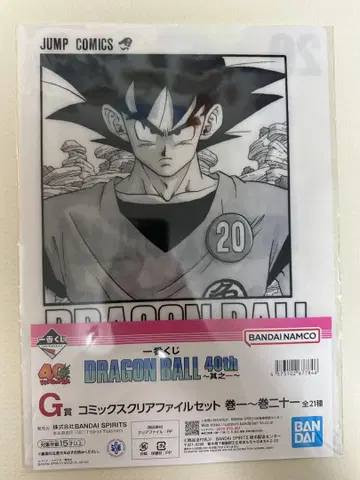 제일복권 드래곤볼 40th 그 첫 번째 G상 클리어 파일 세트 20권