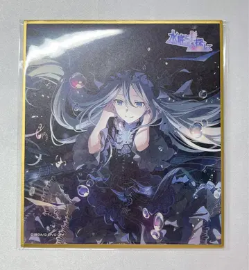 프로세카 요이사키 카나데 색지 월드 링크