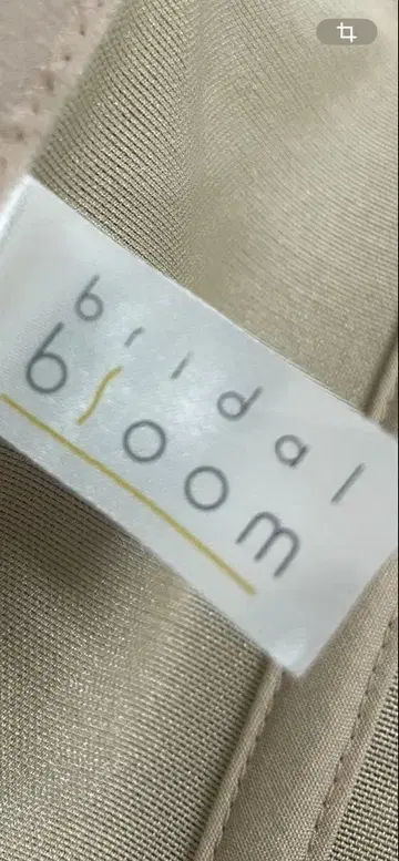 브라이덜 이너 뷔스티에(D75)