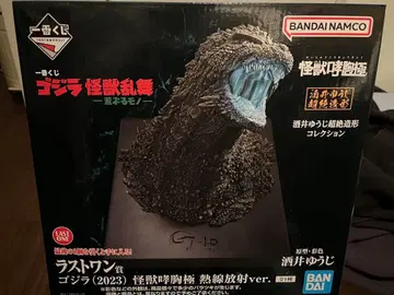 제일복권 고질라 괴수 난무 고질라 (2023) 괴수 포효 극 라스트 원상