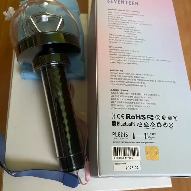 세븐틴 응원봉2개 텀블러  비치타월 카드지갑  종이컴등