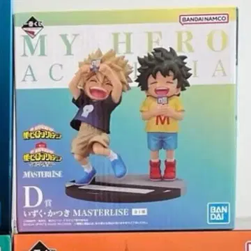 나의 히어로 아카데미아 제일복권 D상 히로아카 피규어 어린이 유소기