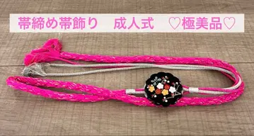 [ 성인식 ] 허리띠 핑크 컨디션 최상