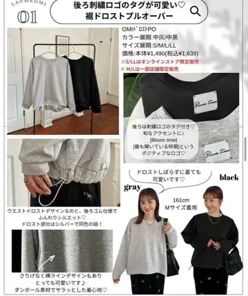 시마무라 omi 미사용 새상품 셋업