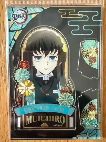 귀멸의 칼날 나전 아크릴 스탠드 토키토 무이치로