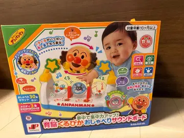 호빵맨 육뇌 쿠루피카 말하는 사운드 보드