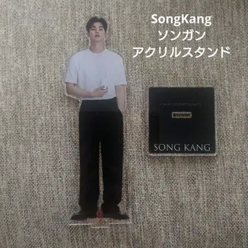 송강  아크릴 스탠드