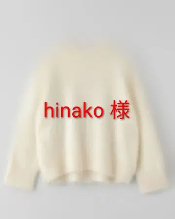 [ hinako 님 ] 캐시미어 긴팔