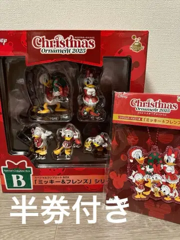 디즈니 크리스마스 오너먼트 B상 키링 포함!
