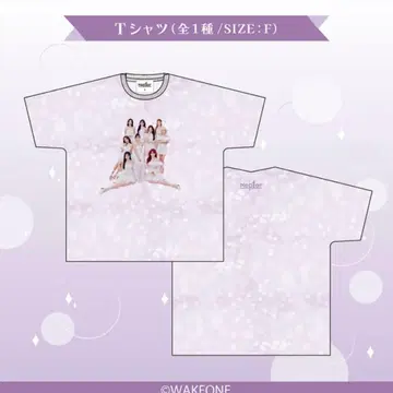 kep1er 콜라보 T셔츠 케플러 돈키