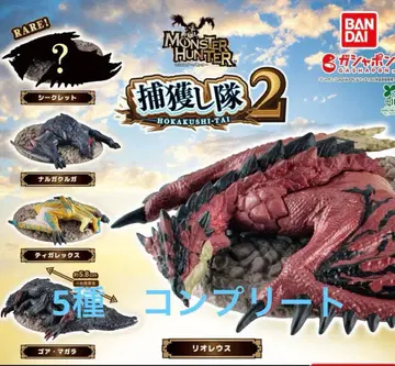 몬스터 헌터 포획대 2 전종 시크릿 포함