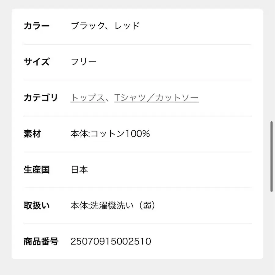 9번째 상품 이미지