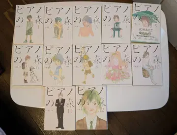 피아노의 숲 전 23권 전권 세트 + CD 북 포함