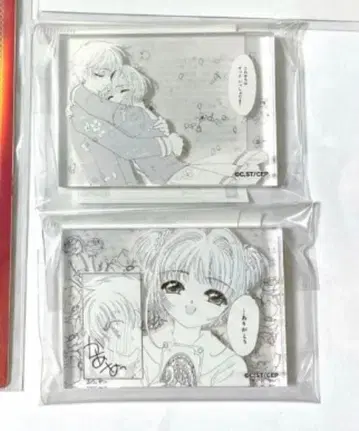 CLAMP전 카드캡터 사쿠라 시계 부품 플레이트