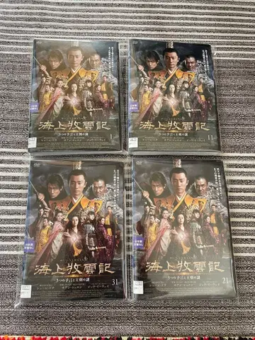 매진 명작 해상목운기 DVD 전권 세트