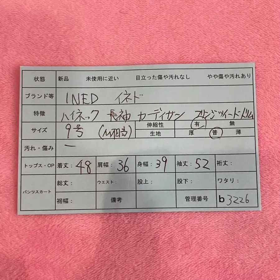 10번째 상품 이미지