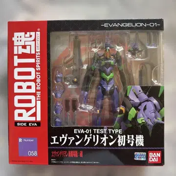 반다이 로봇혼 에바 01 테스트 타입 미개봉 새상품 에바