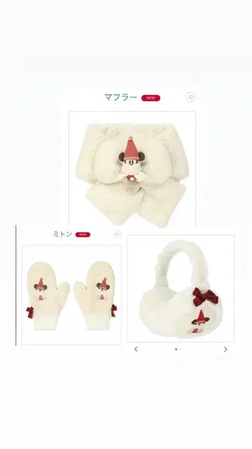 릴린린 머플러 미튼 귀도리 세트