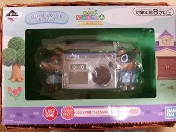 동물의 숲 제일복권 라스트 원 알람 시계 B상 에이프런 플레이트