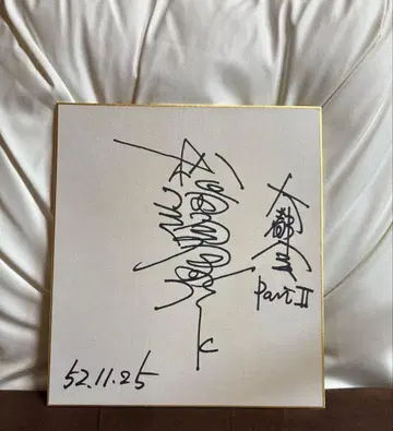 마츠다 유사쿠 대도시 part 2