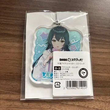 학마스 츠키무라 테마리 아크릴 키링