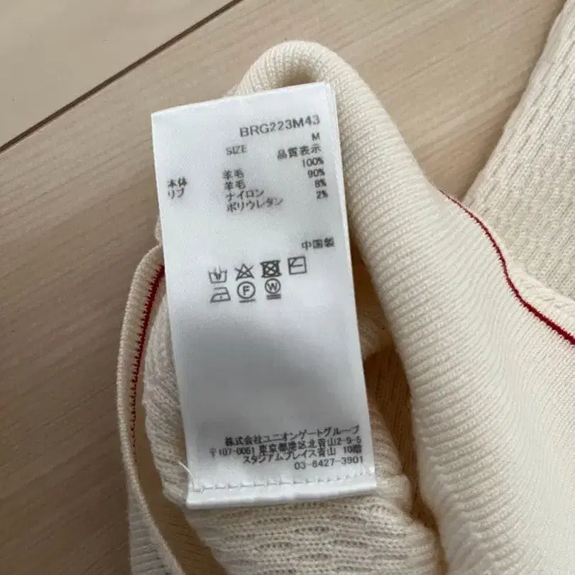 3번째 상품 이미지