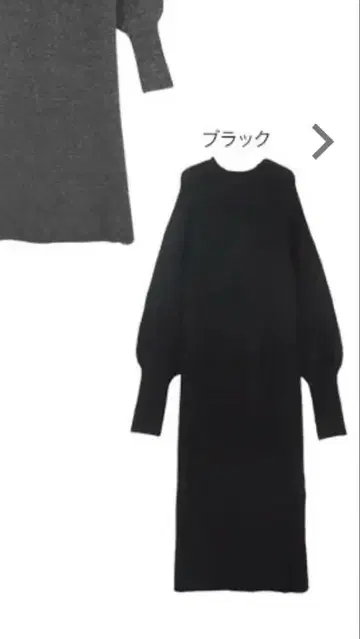 손가락 구멍 달린 롱 커프스 리브 니트 원피스