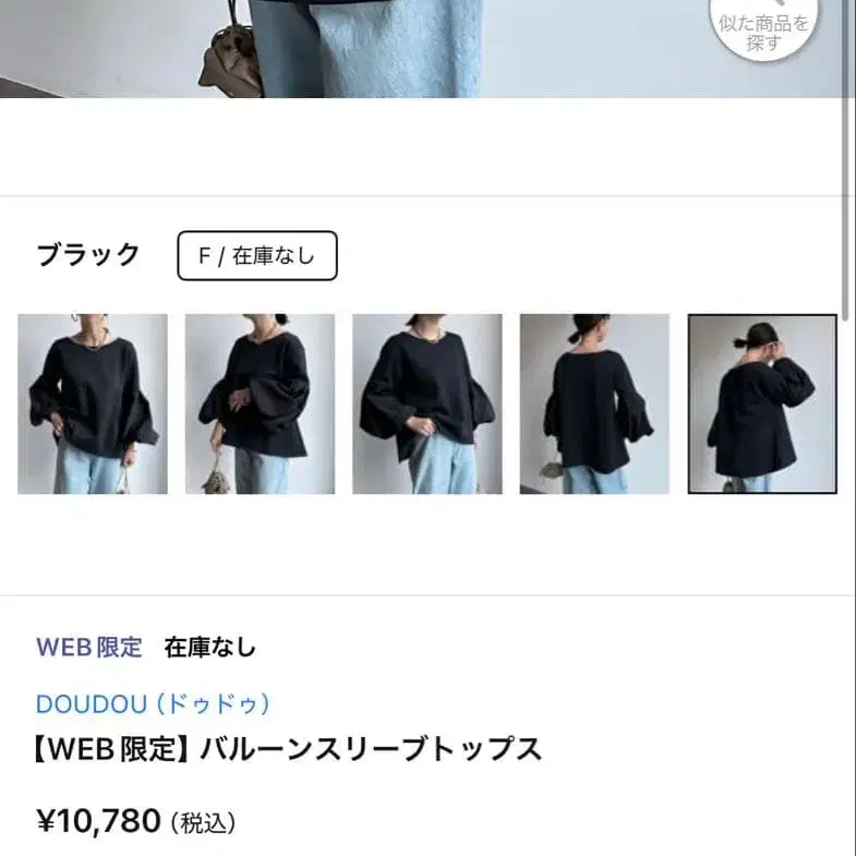 9번째 상품 이미지