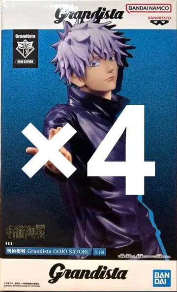 Grandista GOJO SATORU 고죠 사토루 피규어