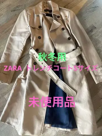 ZARA 트렌치코트 S 베이지