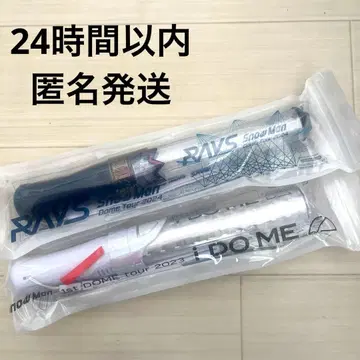 새상품급 SnowMan 응원봉 RAYS idome 2