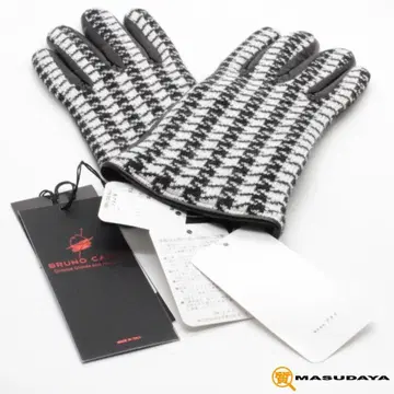 브루노카를로 그로브 [ 미사용 보관품 ]