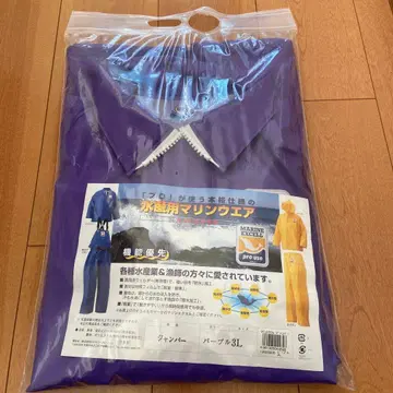 로고스 LOGOS 마린 엑셀 후드티 퍼플 3L 점퍼