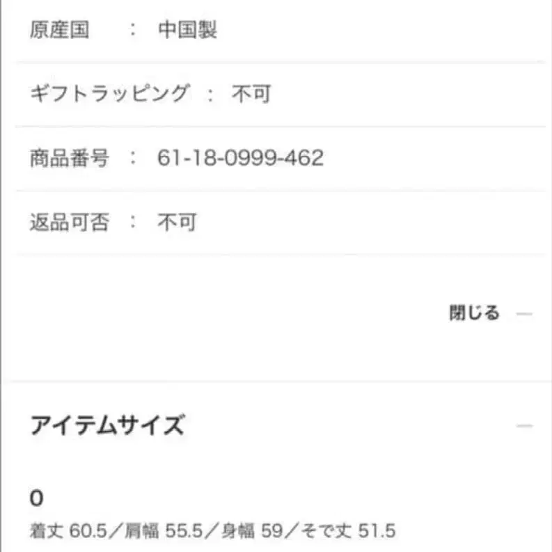 6번째 상품 이미지