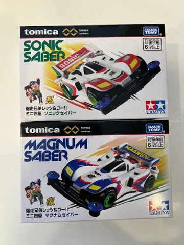 미니 사륜구동 토미카 폭주 형제 매그넘 세이버 소닉 세이버