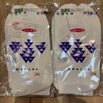 B 미사용 타비 기모노 2장 세트 묶음 판매 화이트 30.0 남성용 남자