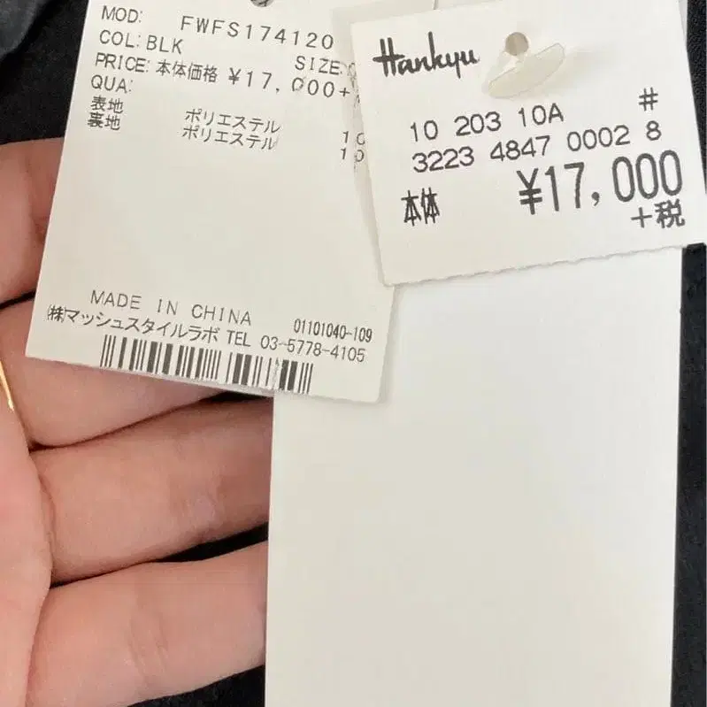 8번째 상품 이미지