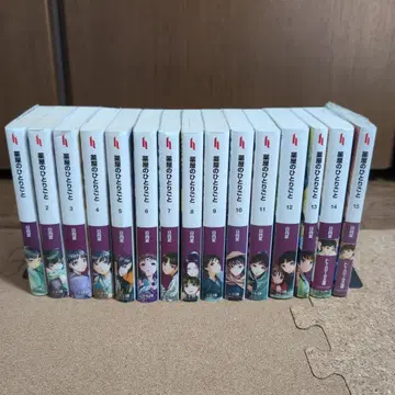 약사의 혼잣말 소설 1~15권 세트