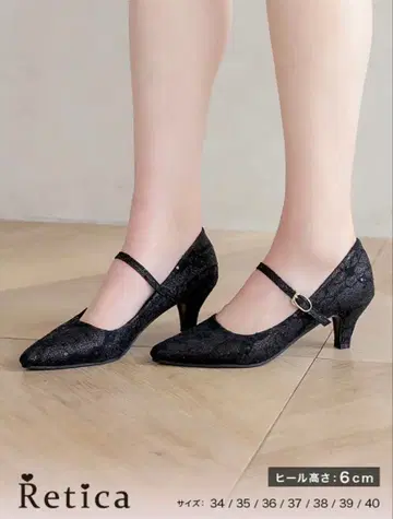 Retica 로우힐 펌프스 (블랙)