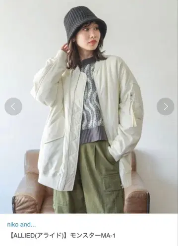 니코앤드 ALLIED 몬스터 블루종 MA-1 택 포함 새상품 아이보리