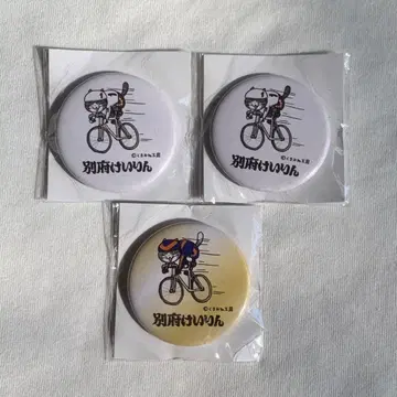 벳푸 경륜 쿠마미네 공방 유도원 1번차 마그넷