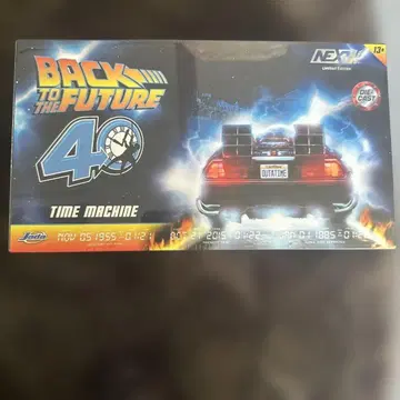 BTTF 딜로리안 1/24 JADA 한정판 크롬 Ver 미개봉 돈키