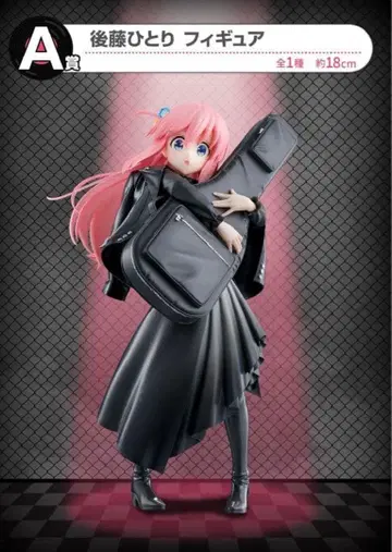 봇치더록! 고토 히토리 A상 제일복권