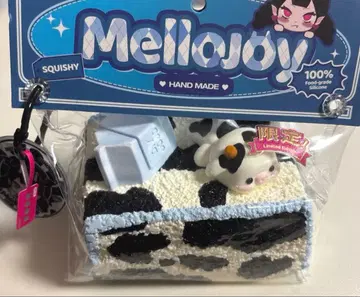 mellojoy 메로조이 논토스트 소고기