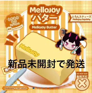 mellojoy 스퀴즈 신 버터 1 미개봉