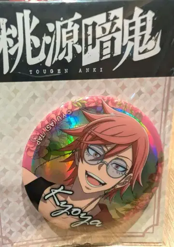 도겐 안키 오이란자카 쿄야 캔뱃지 gigo 한정판