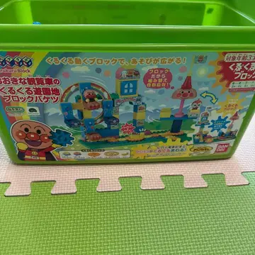 반다이 빙글빙글 움직이는 블록 호빵맨